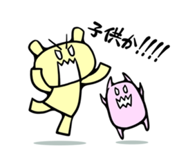 I do n't know sticker #3478262