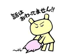 I do n't know sticker #3478263