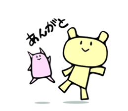 I do n't know sticker #3478265