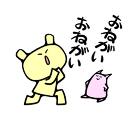 I do n't know sticker #3478266