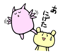 I do n't know sticker #3478267