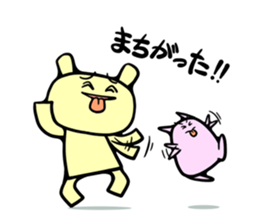 I do n't know sticker #3478268