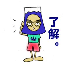 My name is Yamachan sticker #3478356