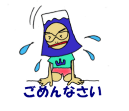 My name is Yamachan sticker #3478360