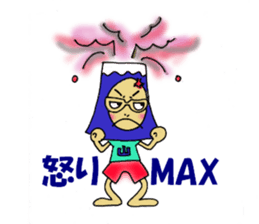 My name is Yamachan sticker #3478366