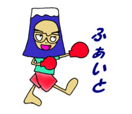 My name is Yamachan sticker #3478372