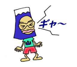 My name is Yamachan sticker #3478376