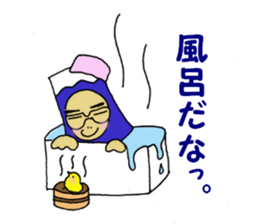 My name is Yamachan sticker #3478379