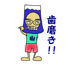 My name is Yamachan sticker #3478381