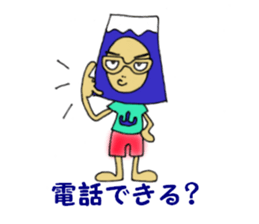 My name is Yamachan sticker #3478385