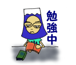 My name is Yamachan sticker #3478387