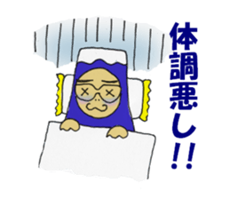 My name is Yamachan sticker #3478393