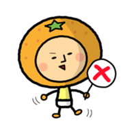 Everyday Sticker - Orange Boy sticker #3478399