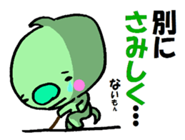 SHIRANAMA sticker #3478450