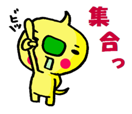 SHIRANAMA sticker #3478456