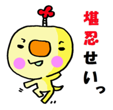 SHIRANAMA sticker #3478459