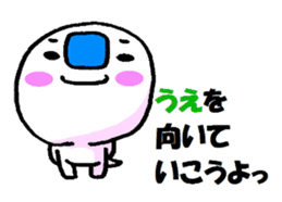 SHIRANAMA sticker #3478461