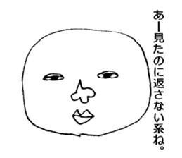 Marshmallow Seijin sticker #3478762