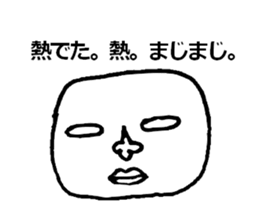 Marshmallow Seijin sticker #3478766