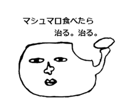 Marshmallow Seijin sticker #3478767