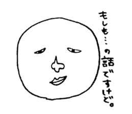 Marshmallow Seijin sticker #3478770