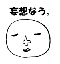 Marshmallow Seijin sticker #3478771