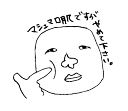 Marshmallow Seijin sticker #3478778