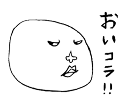 Marshmallow Seijin sticker #3478780