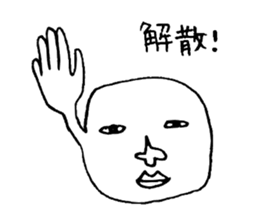 Marshmallow Seijin sticker #3478782