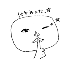 Marshmallow Seijin sticker #3478787