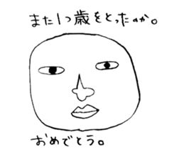 Marshmallow Seijin sticker #3478790