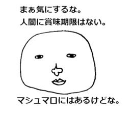 Marshmallow Seijin sticker #3478791