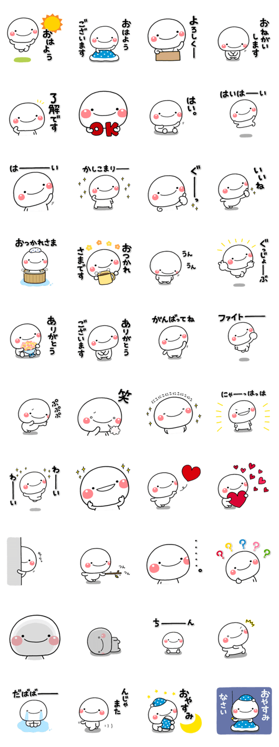 スタンプ推薦 Lineスタンプマニア クリエイターズスタンプ スタンプ推薦 Lineスタンプマニア クリエイターズスタンプ