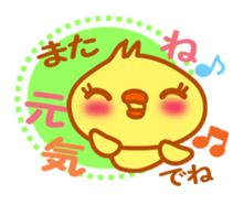 Rabbit "Usa chan" talk ver3 sticker #3479126