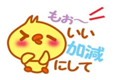 Rabbit "Usa chan" talk ver3 sticker #3479128