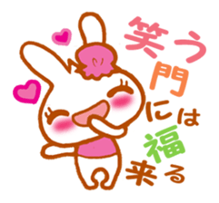 Rabbit "Usa chan" talk ver3 sticker #3479141