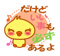 Rabbit "Usa chan" talk ver3 sticker #3479150