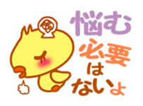 Rabbit "Usa chan" talk ver3 sticker #3479152