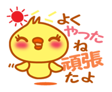 Rabbit "Usa chan" talk ver3 sticker #3479153