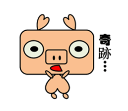 R.pig sticker #3479187