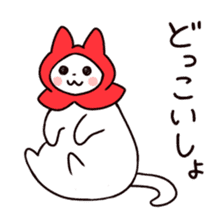 White Cat & Little Red Riding Hood sticker #3479237
