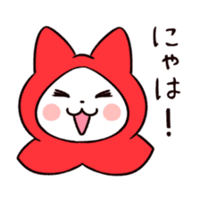White Cat & Little Red Riding Hood sticker #3479246