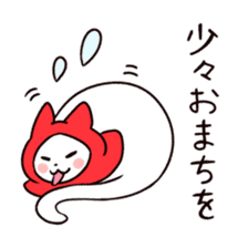 White Cat & Little Red Riding Hood sticker #3479247