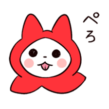 White Cat & Little Red Riding Hood sticker #3479267