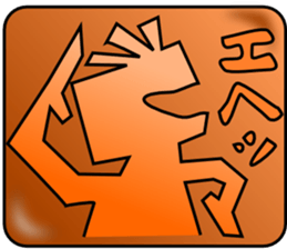 The mystery of emoticons sticker #3479496