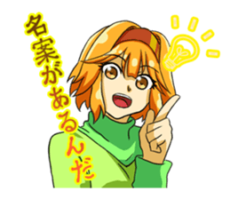 Fighting system girl sticker #3479753