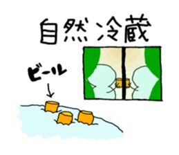 Some stickers snow country is sticker #3479810