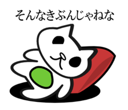 SONAKIBU[it do not feel like that] sticker #3479836