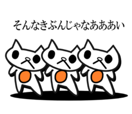 SONAKIBU[it do not feel like that] sticker #3479839