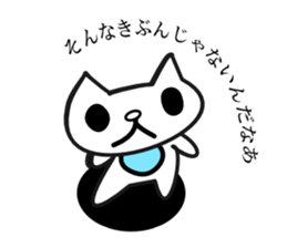 SONAKIBU[it do not feel like that] sticker #3479841